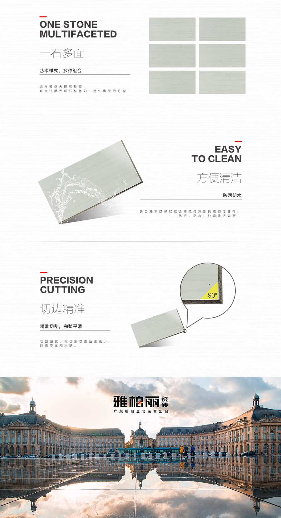 雅柏丽大地砖 柏丽壹號瓷砖 大地砖十大品牌  蕾克雅 612T02P